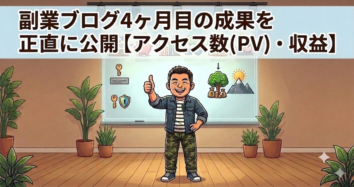 2026年07月のブログ報告